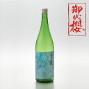 日本酒 純米吟醸 あさひの夢 1800ml 淡麗 やや辛口 ...
