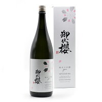 日本酒 御代櫻 純米大吟醸 flower 1800ml やや淡麗 やや甘口 化粧箱入 岐阜県/御代櫻醸造 岐阜の地酒 御代桜 父の日 母の日 敬老の日 暦祝い 誕生日 お祝い ギフト ご贈答 贈り物 記念品 お中元 お歳暮