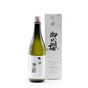 日本酒 御代櫻 純米大吟醸 flower 720ml やや淡麗 やや甘口 化粧箱入 岐阜県/御代櫻醸造 岐阜の地酒 御代桜 父の日 母の日 敬老の日 暦祝い 誕生日 お祝い ギフト ご贈答 贈り物 記念品 お中元 お歳暮