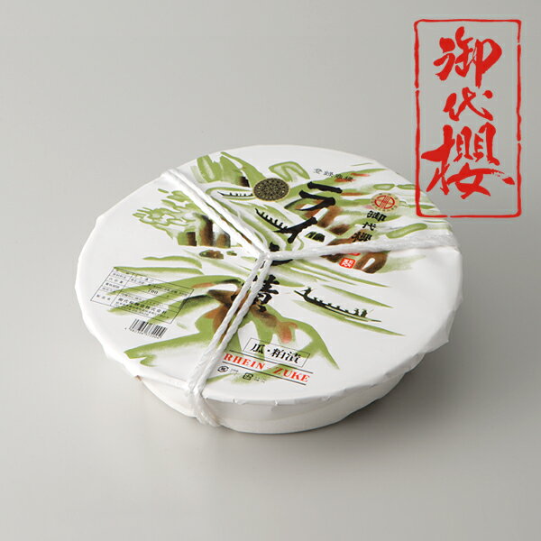 御代櫻ライン漬 700g 漬物 瓜の酒粕漬け なら漬け 奈良漬け お漬物 父の日 母の日 敬老の日 暦祝い 誕生日 お祝い ギフト ご贈答 贈り物 記念品 お中...