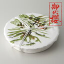 御代櫻ライン漬 1750g 漬物 瓜の酒粕漬け なら漬け 奈良漬け お漬物 父の日 母の日 敬老の日 暦祝い 誕生日 お祝い ギフト ご贈答 贈り物 記念品 お...