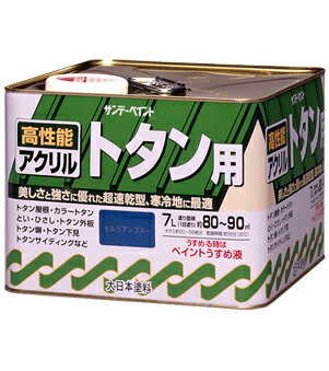Rakuten - サンデーペイント アクリルトタン 7L 青 屋外トタン塗装 耐候性 色彩鮮明 トタン板 カラートタン