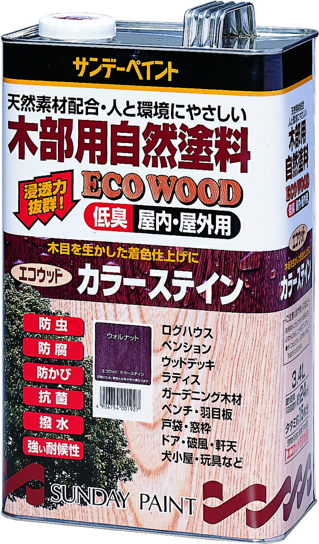 サンデーペイント 木部用自然塗料 エコウッド カラーステイン 3.4L ウォルナット 自然塗料 天然素材 防..