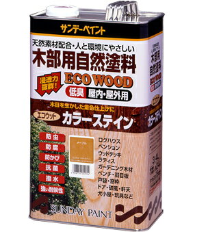 天然素材を生かしたやさしい自然塗料自然の植物油が持つ浸透力によって木部に深く浸透し防腐・防湿効果を発揮ラックロウ・ミツロウの配合で高い撥水効果。 用途：屋内外木部 乾燥時間：指 触：約7時間(20℃) 約8時間(冬期)半硬化：約20時間(20℃) 約24時間(冬期) ※商品リニューアル等により、商品パッケージ等変わる可能性もございます。あらかじめご了承ください。 ※沖縄・一部地域・離島は別途送料が加算されます。送料無料サービスも対象外となりますのでご了承ください。 ※在庫確認後の発送となります。タイミングによっては在庫切れの場合もございます。その際は別途メールにてご連絡致しますので何卒よろしくお願い致します。