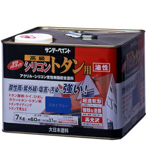 シリコントタン 7Kg 青