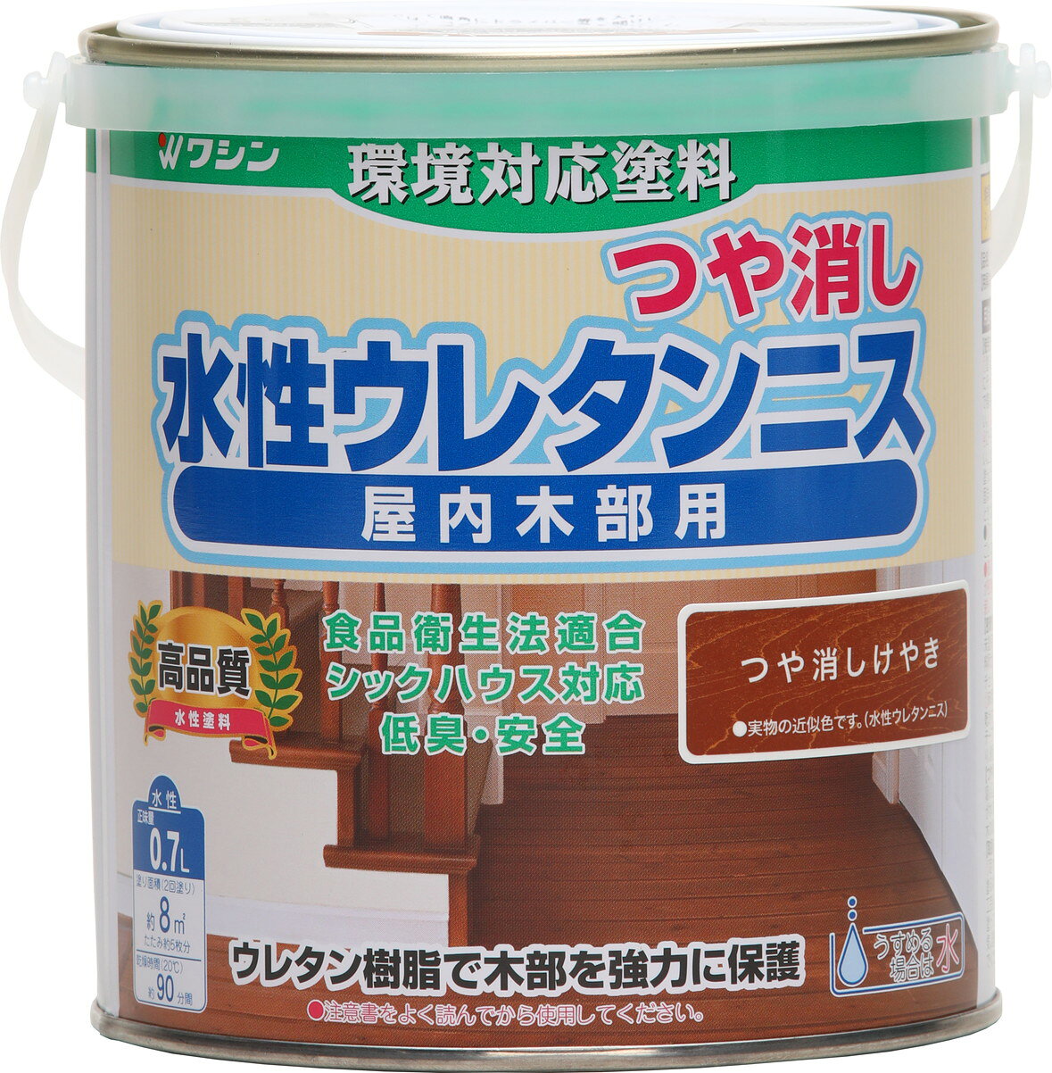 臭いが少なく、扱いやすい水性塗料です乾くと硬い塗膜ができるので、実用的なものにも使えますカラーバリエーションとして、色付きのつや消しシリーズが追加されました同じ製品同士であれば、混ぜて色を作ることができます塗料が塗りにくくてうすめる場合は、水でうすめてください。塗るときの色をうすくしたい場合は、色物と透明クリヤーを混ぜてください食品衛生法に適合しているので、菓子皿や箸などの食器にも使用できます。また、お子様のおもちゃや食卓にもお勧めです。（完全に乾いていることが条件になります。完成後、7〜10日ほど乾燥期間を取ってください） 水性木部用塗料用途：木工作品、組立家具、屋内の木部（床、手すり、窓わくなど） 塗り面積：約8m2乾燥時間：約90分(20℃) ※商品リニューアル等により、商品パッケージ等変わる可能性もございます。あらかじめご了承ください。 ※沖縄・一部地域・離島は別途送料が加算されます。送料無料サービスも対象外となりますのでご了承ください。 ※在庫確認後の発送となります。タイミングによっては在庫切れの場合もございます。その際は別途メールにてご連絡致しますので何卒よろしくお願い致します。