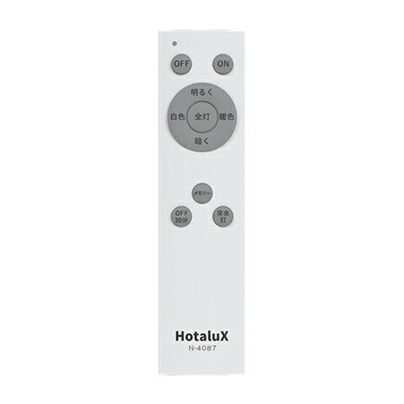 樂天商城 - ホタルクス 保守用リモコン HotaluX AID