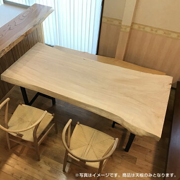 天然銘木一枚板 シナ ダイニングテーブル 天板のみ 座卓 テーブルなどに 天板 一枚板 無垢 天然木 ws-64