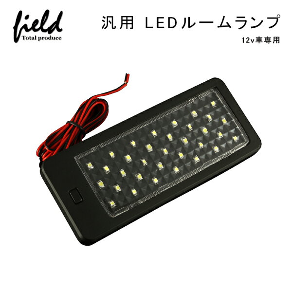 Ledルームランプ 12v 増設 みんな探してる人気モノ Ledルームランプ 12v 増設 車 バイク Ledルームランプ 12v 増設 みんな探してる人気モノ Ledルームランプ 12v 増設 車 バイク