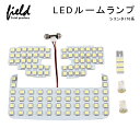 【トヨタ シエンタ 170系 LEDルームランプ 126連SMD 6点セット】LED ラゲッジランプ ライセンスランプ ホワイト/白 交換専用工具付き 室内灯 ルーム球 専用設計 内装 パーツ 車中泊 SIENTA NHP17 NSP17 NCP17