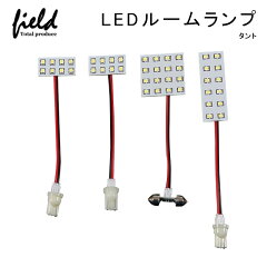 https://thumbnail.image.rakuten.co.jp/@0_mall/led-shop/cabinet/sku10/fld0205.jpg