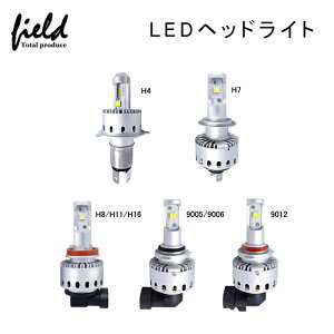 ▼車検対応 H4 Hi/Lo H7 H8 H11 H16 HB3 HB4 9012 HIR2 50000時間以上 CREE LEDフォグランプ 片側40W 7S 瞬間起動 一体型 C-HR CHR アルファード 30系 ヴェルファイア プリウス 50系 エクストレイル T32