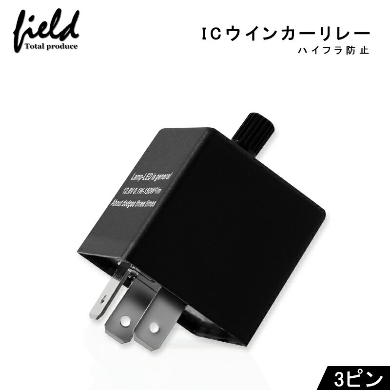 安い3ピン ウインカーリレーの通販商品を比較 | ショッピング情報のオークファン 安い3ピン ウインカーリレーの通販商品を比較 | ショッピング情報のオークファン