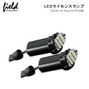 ≪トヨタ アルファード/ヴェルファイア 20系 対応LEDナンバー灯ユニット 左右1台分セット ナンバー灯 専用設計 ライセンスランプユニット アッセンブリー交換 簡単交換 カプラーオン設計 車 カスタム≫