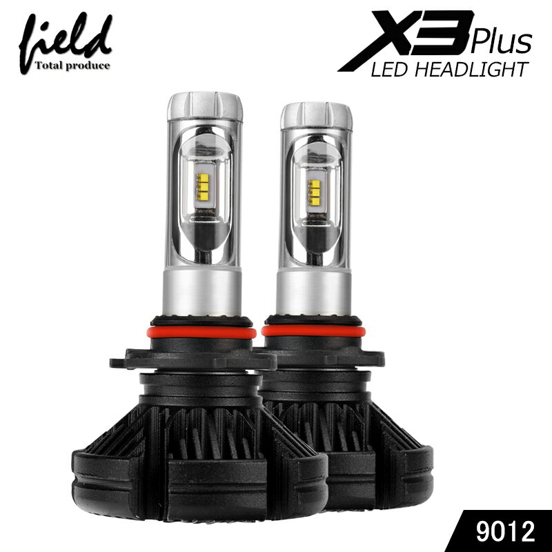 ▼X3 Plus DC9V-60V 大型トラックも余裕に対応可能 HIR2 9012 ヘッドライト オールインワン 車検対応 発光角度調整機能付き ケルビン値変更可能3000k 6000k 8000k 10000k ファンレスタイプ IP67 6000LM 50W