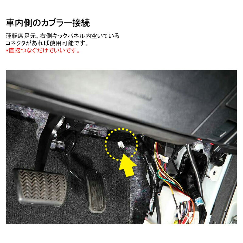簡単に電源を取り出し可能 カプラーを差し込むだけ Toyota汎用 ワンタッチエンジンルーム電源取り出しオプションカプラー イグニッション イルミ 常時電源 アース ノア80系 エスクァイア80系 ハリアー60系 配線 アルファード30系 カプラー ヴォクシー80系 C Hr バイパス