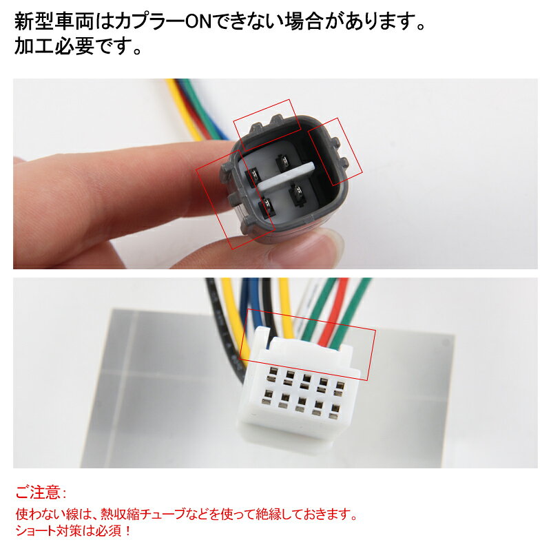 簡単に電源を取り出し可能 カプラーを差し込むだけ Toyota汎用 ワンタッチエンジンルーム電源取り出しオプションカプラー イグニッション イルミ 常時電源 アース ノア80系 エスクァイア80系 ハリアー60系 配線 アルファード30系 カプラー ヴォクシー80系 C Hr バイパス
