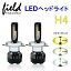 ֢3ȯh4 ledإåɥ饤 H4HI/LO륤 LEDإåɥ饤 ۥ磻6000k 3000k 4300k LEDե ¦30W 3000LM ѥ߷ եդ ִֵưפ򸫤