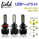 ▼3色発光 ledヘッドライト H8/H11/H16 HB3 HB4 オールインワン LEDヘッドライト ホワイト6000k イエロー3000k 暖白4300k 調光機能付 LEDフォグランプ 片側30W 3000LM コンパクト設計 ファン付きタイプ 瞬間起動