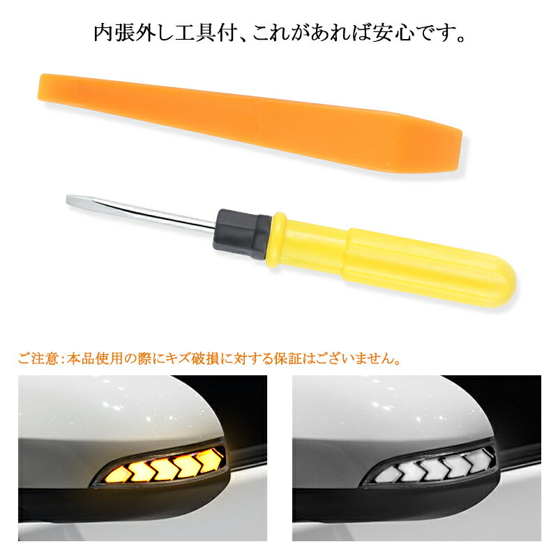 新作 純正同形状のカバー交換式 ≪ドアミラーシーケンシャルウインカー アクア NHP10系 カローラ カムリ ヴィッツ 純正 交換型 ドアミラー 流れるアンバー発光 クリアレンズ 埋め込み 工具付き取付簡単 車用品 カー用品 カスタム パーツ 部品 ledウインカー ... 新作 純正同形状のカバー交換式 ≪ドアミラーシーケンシャルウインカー アクア NHP10系 カローラ カムリ ヴィッツ 純正 交換型 ドアミラー 流れるアンバー発光 クリアレンズ 埋め込み 工具付き取付簡単 車用品 カー用品 カスタム パーツ 部品 ledウインカー ...