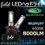 ֡10%եݥ׼ָб LEDإåɥ饤8000LM 6500K LEDإåɥ饤ȥХ֡H1/H7/9012 8000LM LEDå 륤󥿥 12V/24V S1ե쥹 ׸ĺ   ѡġפ򸫤