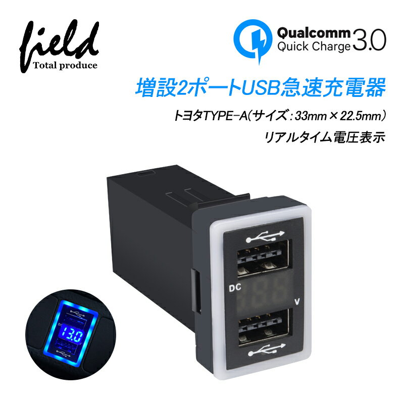 ꥢ륿Űɽ ȥ西/ϥļ 2ݡUSB®ťݡ QC3.0 ץ顼󥿥 ֥롼ȯ 33mm22.5mm ȥ西 / ϥļ  CHR ե30 ե30 ϥꥢ60  70 80 ץꥦ