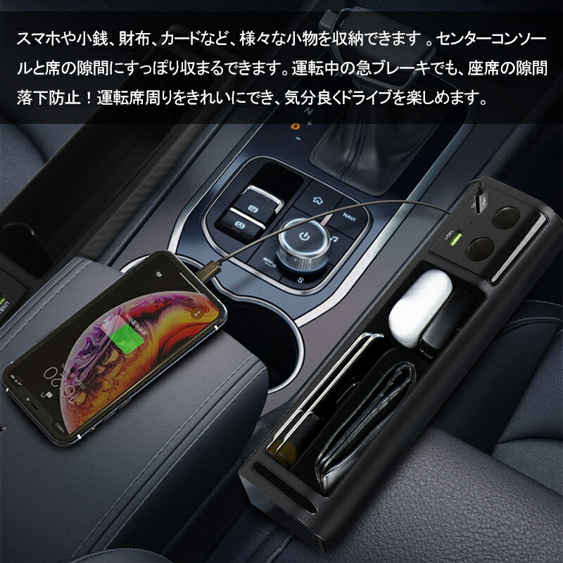 お1人様1点限り 車用収納ポケット 充電隙間ホルダー 車用小物入れ 隙間ポケット 2連usbソケット Qc3 0急速充電搭載 シートの隙間に挟むだけ 小物収納 落 限定セール Www Iacymperu Org お1人様1点限り 車用収納ポケット 充電隙間ホルダー 車用小物入れ 隙間ポケット 2連usbソケット Qc3 0急速充電搭載 シートの隙間に挟むだけ 小物収納 落 限定セール Www Iacymperu Org