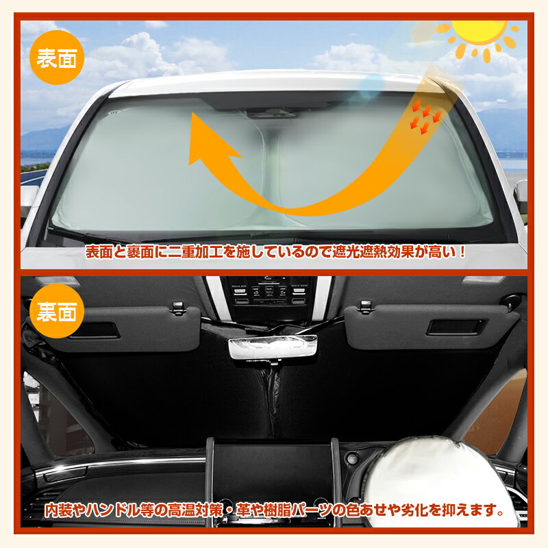 RAV450系専用フロントシェード収納袋付きカーシェイド日よけ遮光カーテン遮光断熱UVカットキャンパー仮眠車中泊グッズカー車カーテンシェード