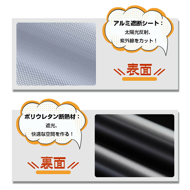 RAV450系専用フロントシェード収納袋付きカーシェイド日よけ遮光カーテン遮光断熱UVカットキャンパー仮眠車中泊グッズカー車カーテンシェード