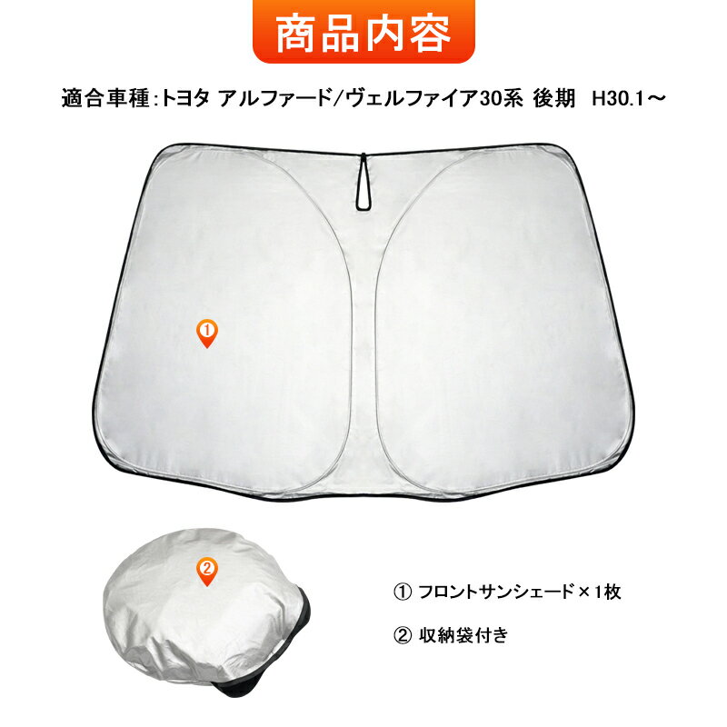 RAV450系専用フロントシェード収納袋付きカーシェイド日よけ遮光カーテン遮光断熱UVカットキャンパー仮眠車中泊グッズカー車カーテンシェード