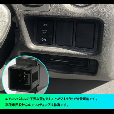 ハイエース200系 S-GL 4型 5型 6型専用 リア ルームランプスイッチ グリーン 取説付き LEDルームランプスイッチ 内装 パーツドア連動 LED HIACE 200 200系ハイエース ROOMスイッチ ルームランプ 4型 S-GL DX 標準 ワイド H25.12〜