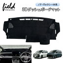 ダッシュボードマット LEXUS NX200T 300H用車内ダッシュボードDashMat Dash MatカバーSun Pad Car Interior Dashboard DashMat Dash Mat Cover Sun Pad For LEXUS NX200T 300H