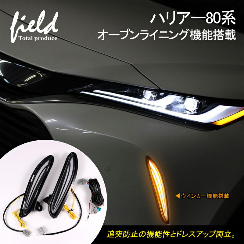 楽天市場】ハリアー 80 ledの通販 楽天市場】ハリアー 80 ledの通販