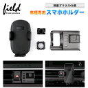 ▼新型プリウス60系 ZVW/MXWH60 65 PRIUS スマホホルダー カーホルダー スマホ 車種専用台座 片手操作 多機種適用 取付簡単 角度調整可能 脱落防止 携帯 便利グッズ スマホ固定 スイッチホールカバー 内装