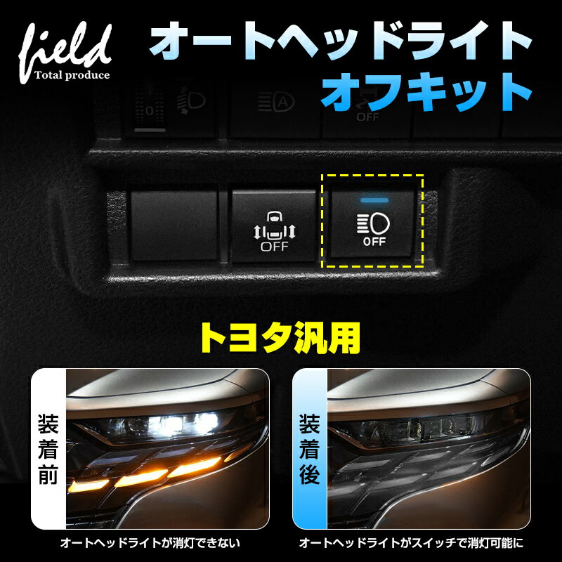 サイドドアイージークロージャー LEXUS レクサス ES240/350 2006?2017 電動パワーサイドドア 半ドア防止 キット 後付け スイングドア