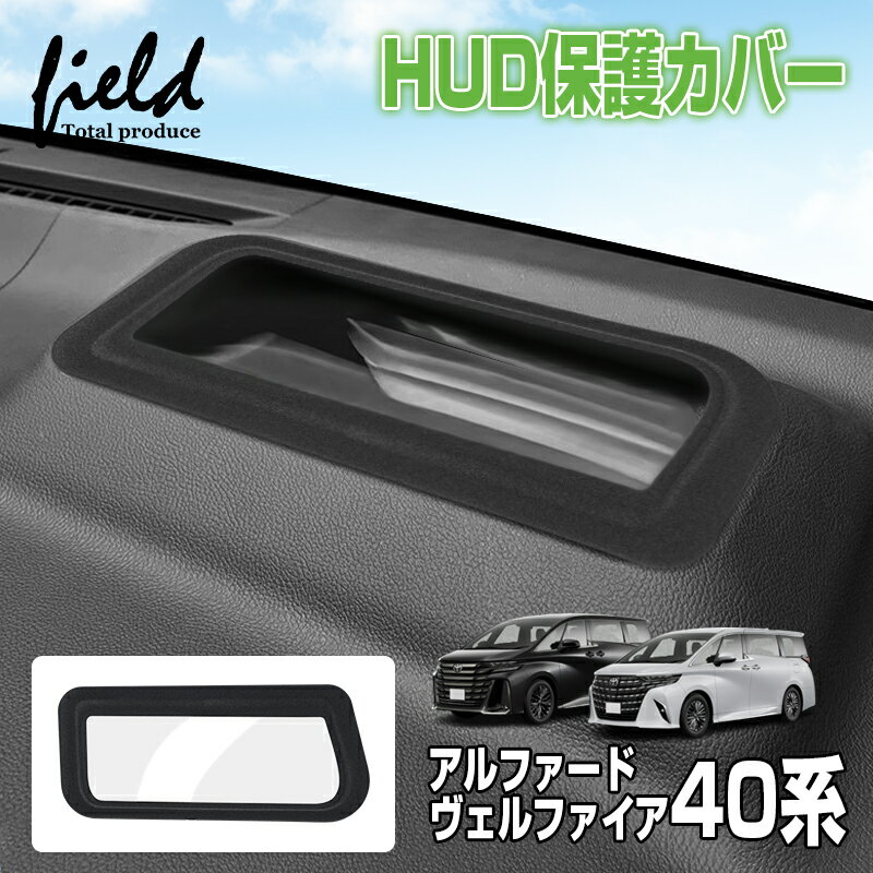 楽天市場】アルファード ヘッドカバーの通販 