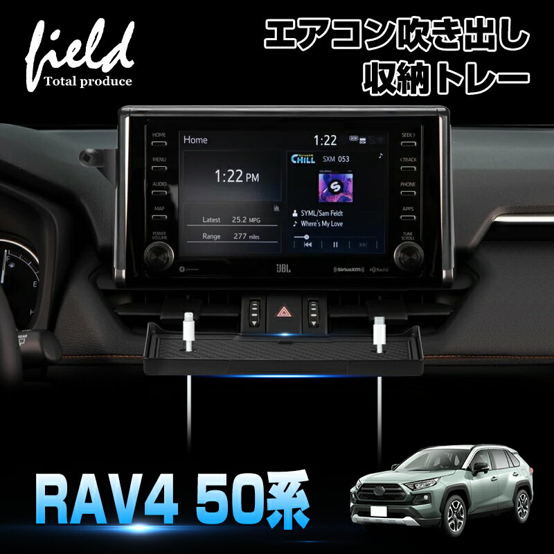 乐天商城 - ▼トヨタ RAV4 50系 センターコンソルトレイ コンソールトレイ ABS素材 ラバーマット付き 簡単取付 小物収納 内装 整理 便利パーツ アクセサリー インテリア ドレスアップ カスタム パーツ