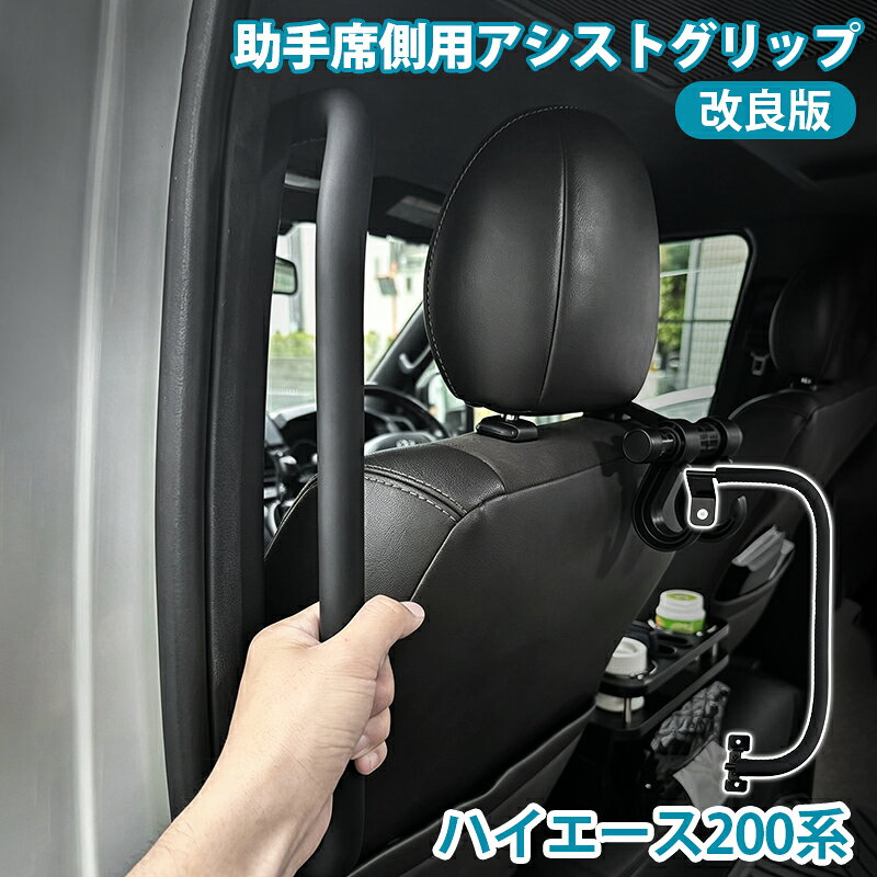 楽天市場】ハイエース スライドドアハンドルの通販