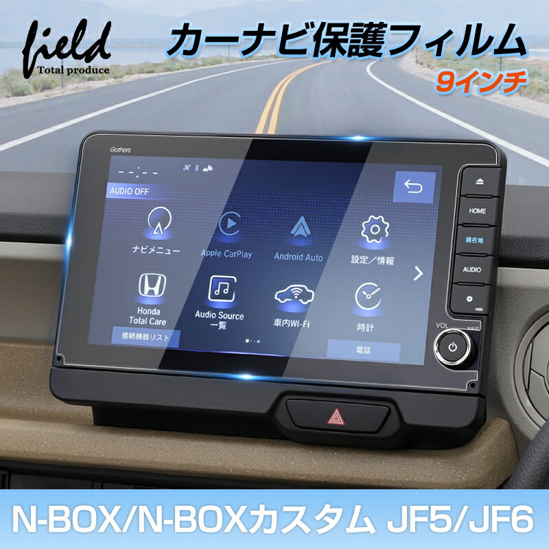楽天市場】n−box 9インチの通販