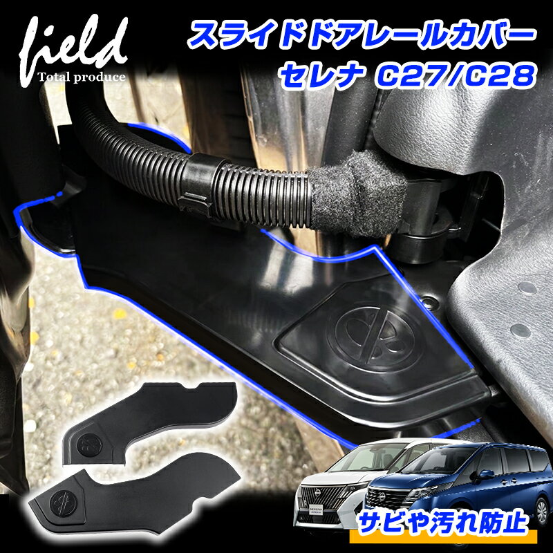 楽天市場】スライド 丁番（車用品・バイク用品）の通販
