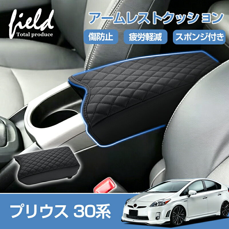 楽天市場】プリウス30系（内装パーツ｜パーツ）：車用品<車用品