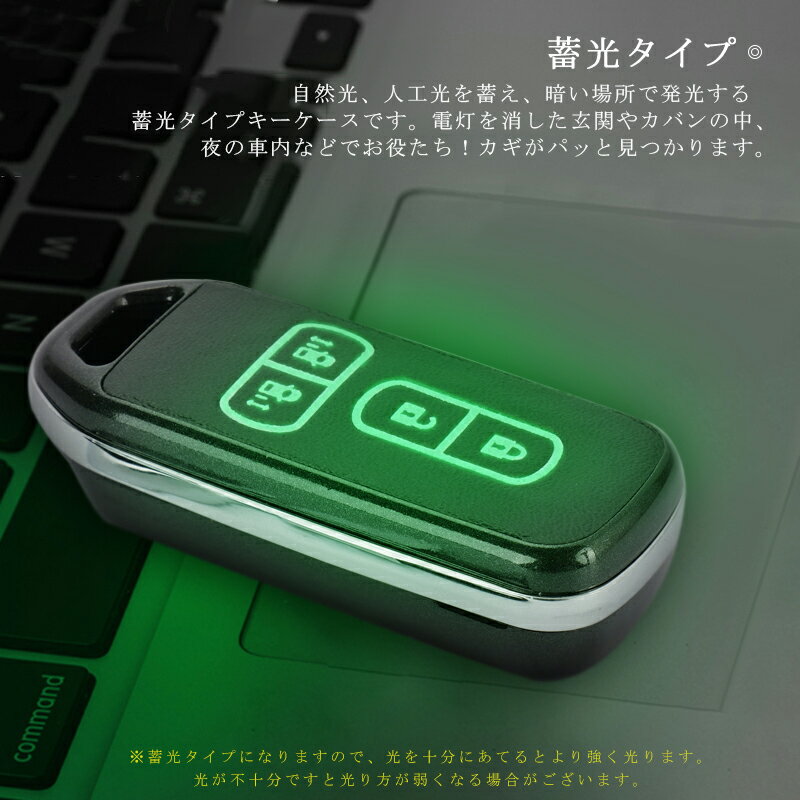スマートキーにぴったり キズ防止 スマートキーケース スマートキーカバー新型nbox N Boxカスタム Jf3 Jf4 Nbox Jf1 全方位保護 N Boxプラス ハードケースシルバー 完全専用設計 蓄光タイプ ブラック 両側スライドドア 在庫あり 即納 Jf2