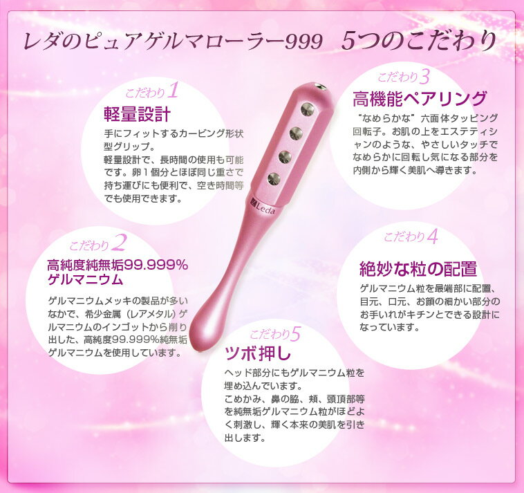 12 11 金 1 59迄ポイント倍 プチシルマツボローラー ロイヤルボルドー ゲルマニウムローラー エステローラー 送料無料 プレゼント スリム 小顔 美顔 ローラー ゲルマ レダ 12 11 金 1 59迄ポイント倍 プチシルマツボローラー ロイヤルボルドー ゲルマニウムローラー エステローラー 送料無料 プレゼント スリム 小顔 美顔 ローラー ゲルマ レダ
