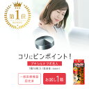 ★楽天ランキング5冠獲得★ ＼1,000円ポッキリ！／ 【レダ公式】 プチシルマ ツボ名人 1箱（16粒入り）プチシルマ ツボ こり 肩こり 解消グッズ シール テープ ハリ 首こり 腰 ひざ ひじ 疲労 ゲルマニウム その1