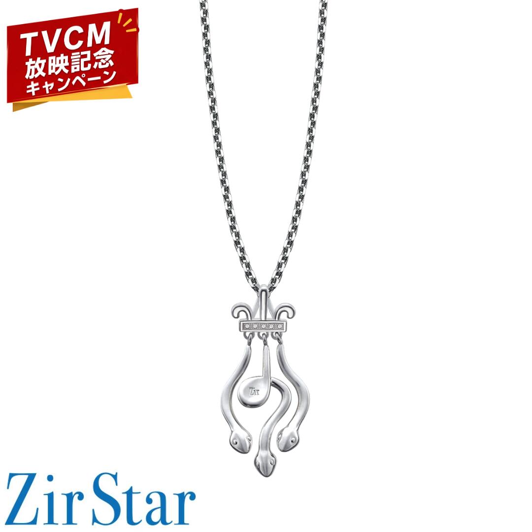 Leda SILMA She ネックレス ブレスレット セット レダシルマ She