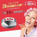 【LINE追加で最大10%OFF!!】新素材 Dr. プチシルマ LSi14 10粒入り 肩こり 解消グッズ 腰痛 ストレートネック 首こり 改善グッズ 肩凝り...