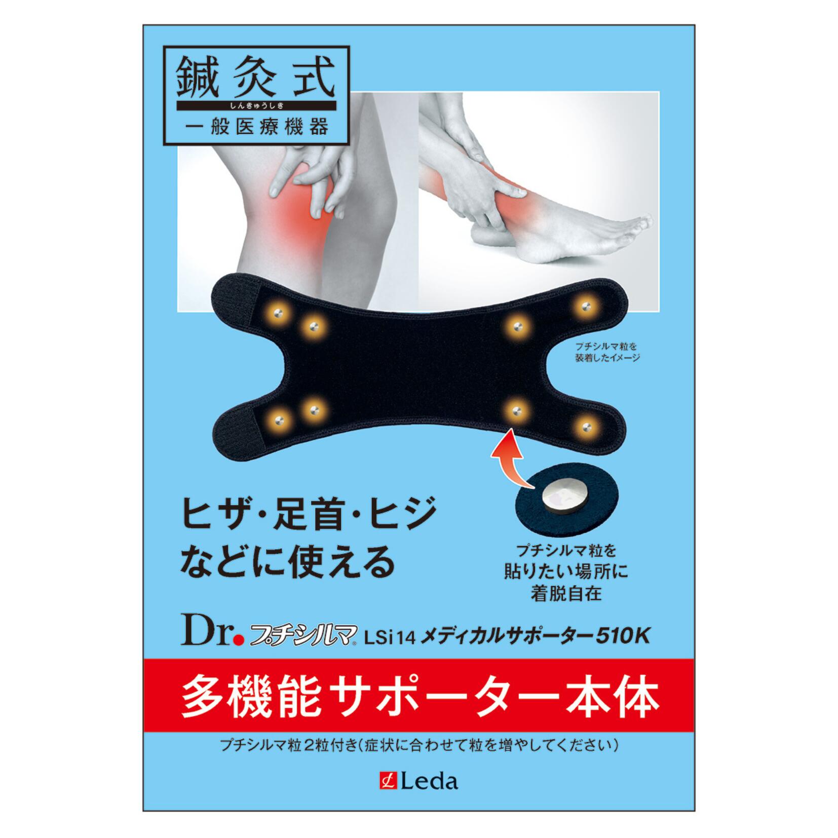 LINEɲäǺ10%OFF!!Dr.ץ LSi14 ǥ륵ݡ510K¿ǽ ɥåȡʥե꡼ȾƳ 륻å ...