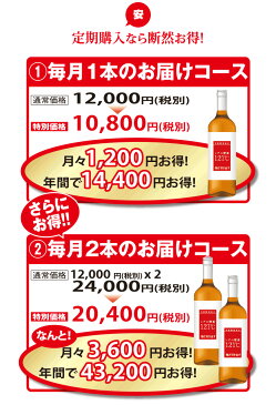 【メーカー公式通販/送料無料】レダの酵素121℃　テレビCM商品　酵素ドリンク　納豆菌発酵　酵素ENM（植物発酵エキス）