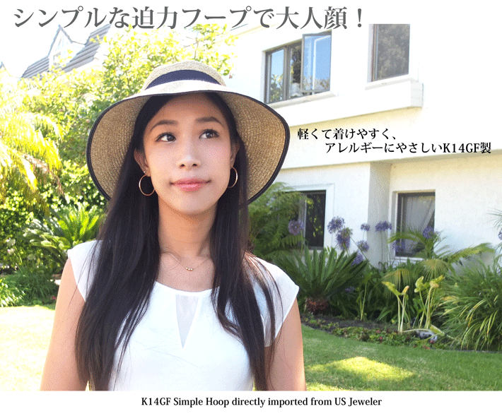 【RCP】K14ゴールドフィルドK14GFシンプルフープピアス【楽ギフ_包装選択】【楽ギフ_メッセ入力】