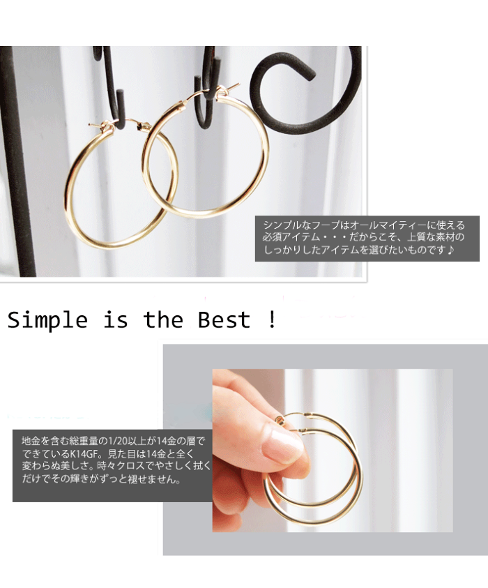 【RCP】K14ゴールドフィルドK14GFシンプルフープピアス【楽ギフ_包装選択】【楽ギフ_メッセ入力】